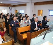 갈릴리소명교회 설립감사 축복예배