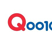 Qoo10 to buy online shopping platform Wish for $173 mn