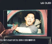 “영화는 LG 올레드 TV로 ”…해외서 호평 쏟아진 LG전자