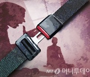 "얼굴 그어버린다" 여자친구 7시간 가두고 협박, 시민 신고로 덜미