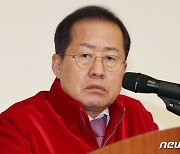 홍준표 "김성태 이의신청 받아야…당에 헌신한 사람 대한 예의"