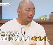 육진수♥이한나 "둘째, 6년간 40번 수술…태어날 때 시커맸다"