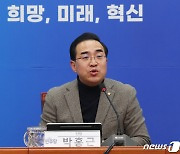 野 박홍근, '조국 신당'에 "선거연합 대상으로 고려 안 해"