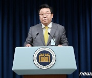 수장 바꾼 저출산고령화위원회 출산율 반등 이뤄낼까