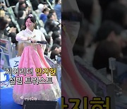 안지현(An Jihyun) '한복 입고 신나게 트위스트 춤을'