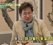 유동근, 아들 지상 '아빠 찬스설' 해명 "나 몰래 출전, 세상이 무서운 게…" [MD리뷰]