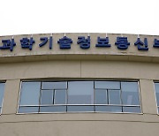 글로벌 R＆D 허브 조성에 1조8천억원 투입…3만원대 5G 요금제 출시도 본격