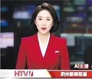 “‘이 사진’ 실제 사람이 아니었다?” 中뉴스에 등장한 앵커…알고 보니