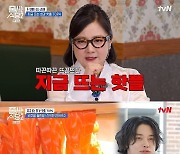 ‘줄서는 식당2’ 이석훈 소개한 용리단길 미나리 곰탕 어땠길래 “완벽한 내 스타일”