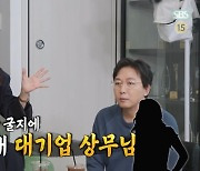 안선영 “3대 대기업 女상무 이상형이 탁재훈” 소개팅 성사되나 (돌싱포맨)