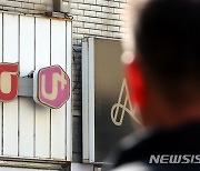 "지원금 공시 폐지+25% 선택약정 유지"…단통법 폐지안 가닥