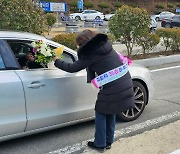 공원묘원에 조화가 사라졌다…창원시 플라스틱 근절시책 '효과'