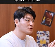 스포츠토토 공식 유튜브 채널, 입문자들의 스포츠 토크쇼 ‘썰티타카’ KBL편 공개 임박