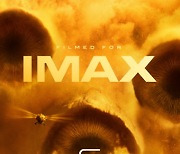 티모시 샬라메 내한 영향?..'듄: 파트2' 예매율 1위→IMAX 특별 포스터