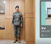 방탄소년단 RM, 軍에서 전한 근황…”봄날+7개의 손하트”