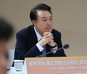 윤 대통령 "기업의 출산지원 활성화 위해 세제혜택 등 지원방안 강구" 지시