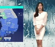 [날씨] 내일도 초봄처럼 따뜻…남부 · 제주 중심 비 소식