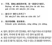 [시사중국어학원의 리얼 중국어 회화] 아낄 수 있는 건 최대한 아끼다.