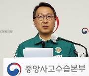 정부 “대화의 문 열려 있다” 일단 안도… 軍, 파업 땐 의료시설·군의관 지원 시사 [전공의들 '집단행동 보류' 가닥]