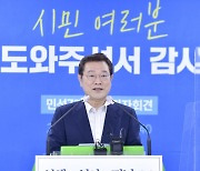 민주 텃밭 광주서 ‘野野 대결’ 현실화…노형욱·이용섭 고심 중