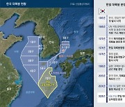 [단독] ‘산유국 꿈’ 7광구, 한일 새 화약고 되나