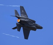 네덜란드법원, F-35 전투기 이스라엘에 수출 금지 명령