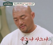 육진수 "방송서 아픈 아들 얘기하니 감성팔이 한다고.."[금쪽상담소][★밤TView]