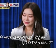 “父 좋아했던 노래”... 김양, 그리움 가득한 눈물의 사부곡 (‘현역가왕’)