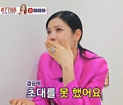 “음악인생 명장면”... 린, 결승 무대서 100점 최고점 받았다 (‘현역가왕’)