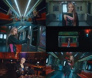 문별, 열차 런웨이 담긴 신곡 '터친 앤 무빈' MV 티저 공개