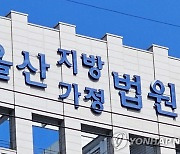 불법 대출 가담 거부하는 10대 후배 야구방망이로 수십 대 때려