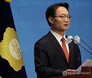 김해 출마 선언하는 조해진 의원