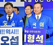 출마선언하는 민주당 조오섭·이형석 의원