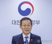 과기정통부 "글로벌 R&D 확대…AI·디지털 혁신으로 대도약"