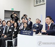 지방시대 민생토론 발언하는 윤석열 대통령