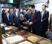 윤석열 대통령, 동래시장 상인과 대화