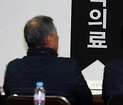 검은 옷차림의 의사들