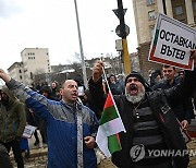 BULGARIA FARMERS PROTEST