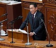 일본인 69% '기시다 정치자금 문제 대응'에 부정 평가