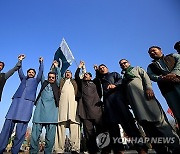 PAKISTAN PROTEST ELECTIONS