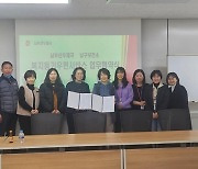 부산 남구, 복지등기우편서비스로 치매환자 정보 현행화·사례관리 사각지대 해소