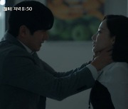 [종합] "날 갖고 노니 재밌냐" 박민영, 이이경에 의해 목숨 위협 당하며 운명 반복되나('내남결')