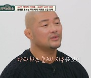 [종합] 육진수, 둘째子 기도 협착증에 6년간 40번 수술 "힘들었다" 눈물('금쪽상담소')