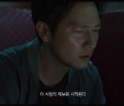 기자된 손석구, 온라인 여론 조작 취재?…'댓글부대' 반응 폭발