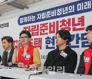 [포토]모두발언하는 한동훈 국민의힘 비상대책위원장