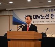 통일硏 “北, 연평도 포격 같은 거센 도발 등 가능성 커져”(종합)