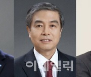 DGB금융 회장 최종후보군 황병우·권광석·김옥찬 3파전