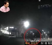 “이거 보험사기 맞죠?”…절뚝이던 다리 멀쩡하게 성큼성큼, 결말은