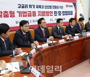 중기 대출금리 2%p까지 인하…중견기업에도 15조 지원