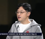 카트 드리프트, 카트마다 성능 차별화 도입